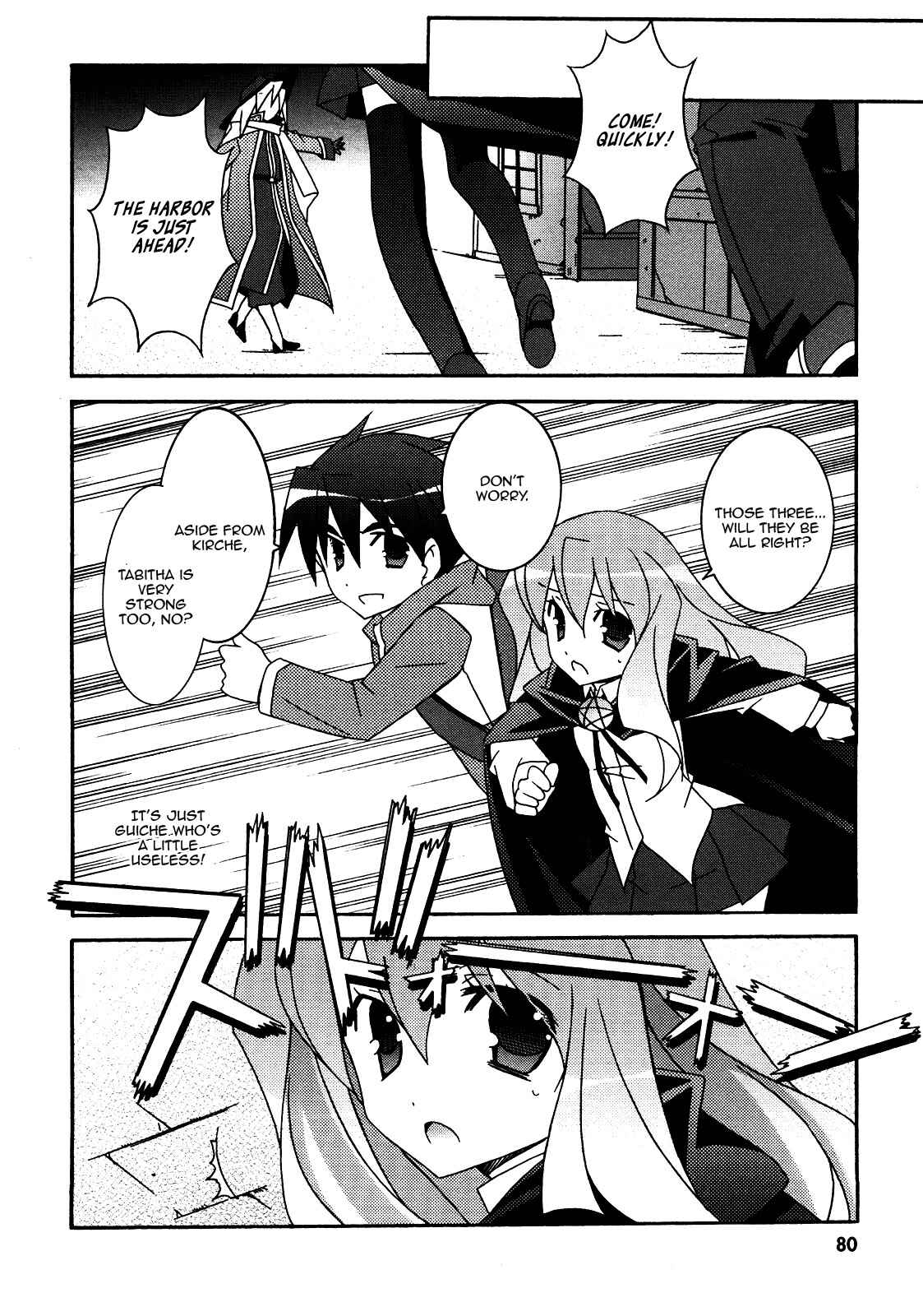 Page 10 Chapter 19 Zero no Tsukaima