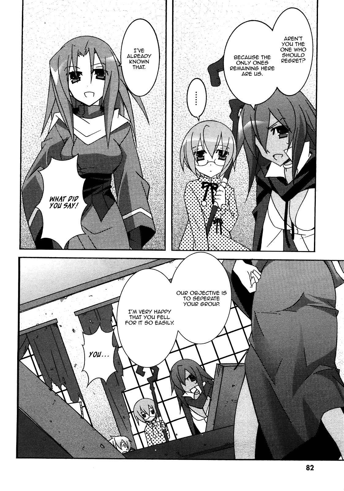 Page 12 Chapter 19 Zero no Tsukaima