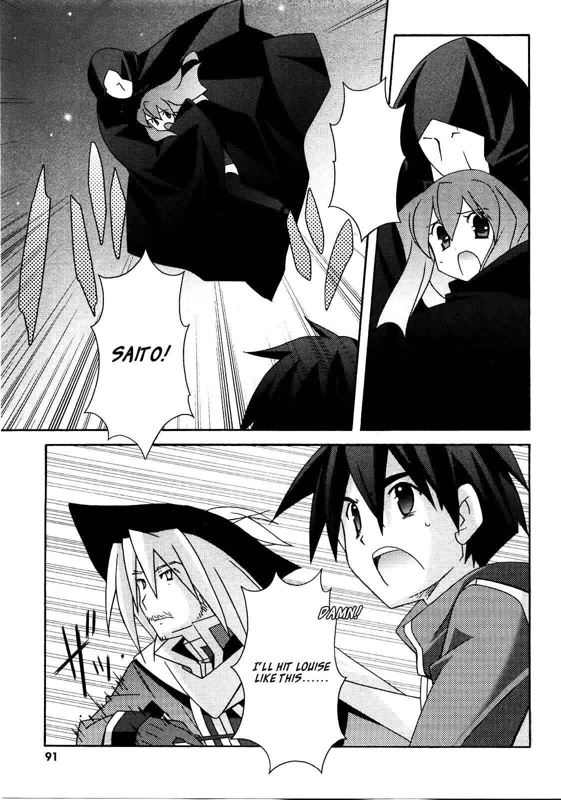 Page 21 Chapter 19 Zero no Tsukaima