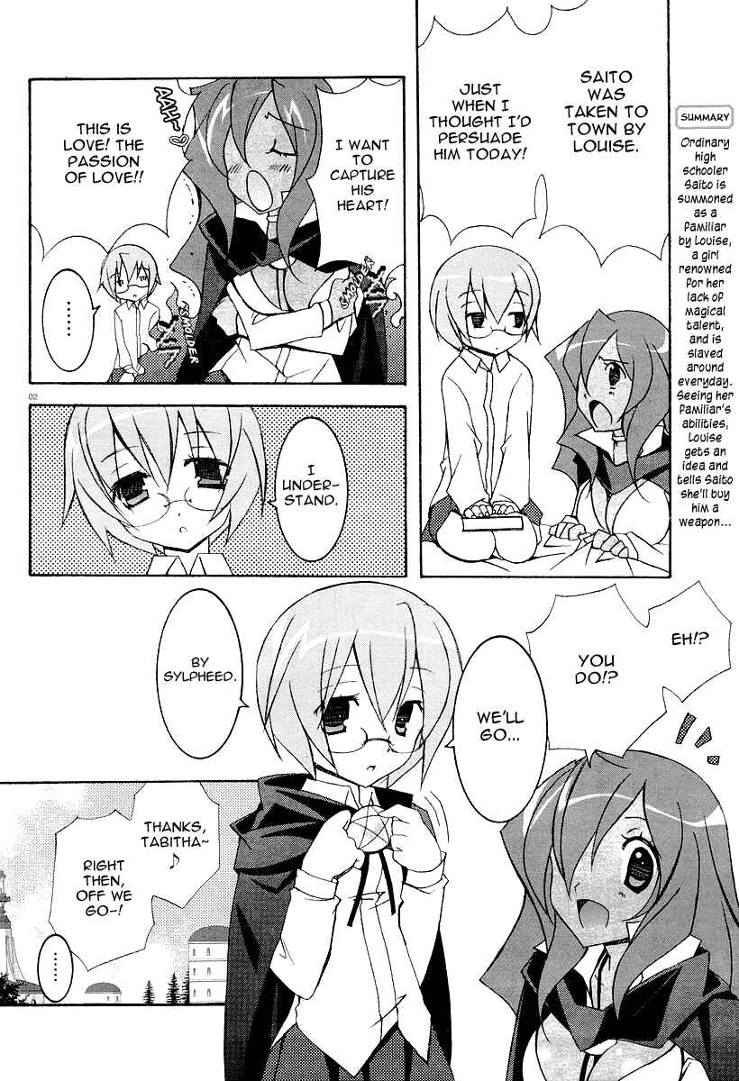 Page 2 Chapter 6 Zero no Tsukaima