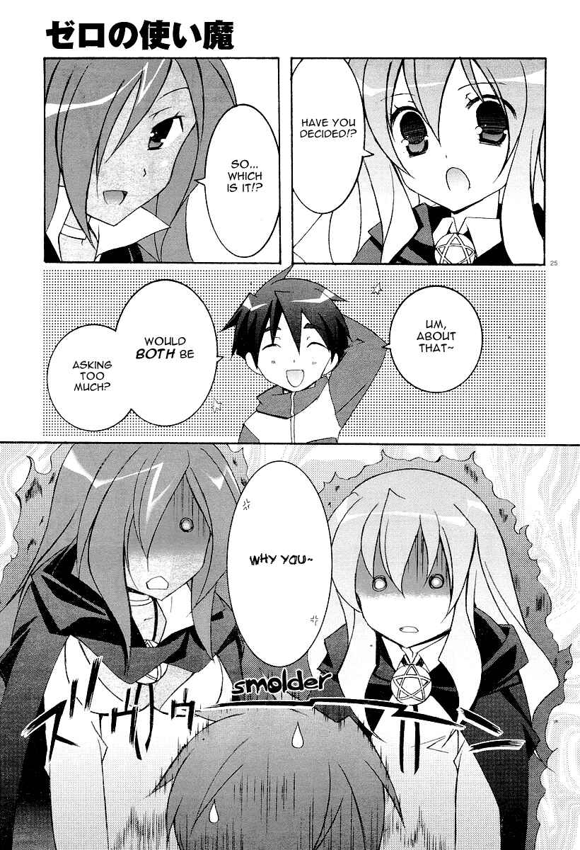 Page 25 Chapter 6 Zero no Tsukaima