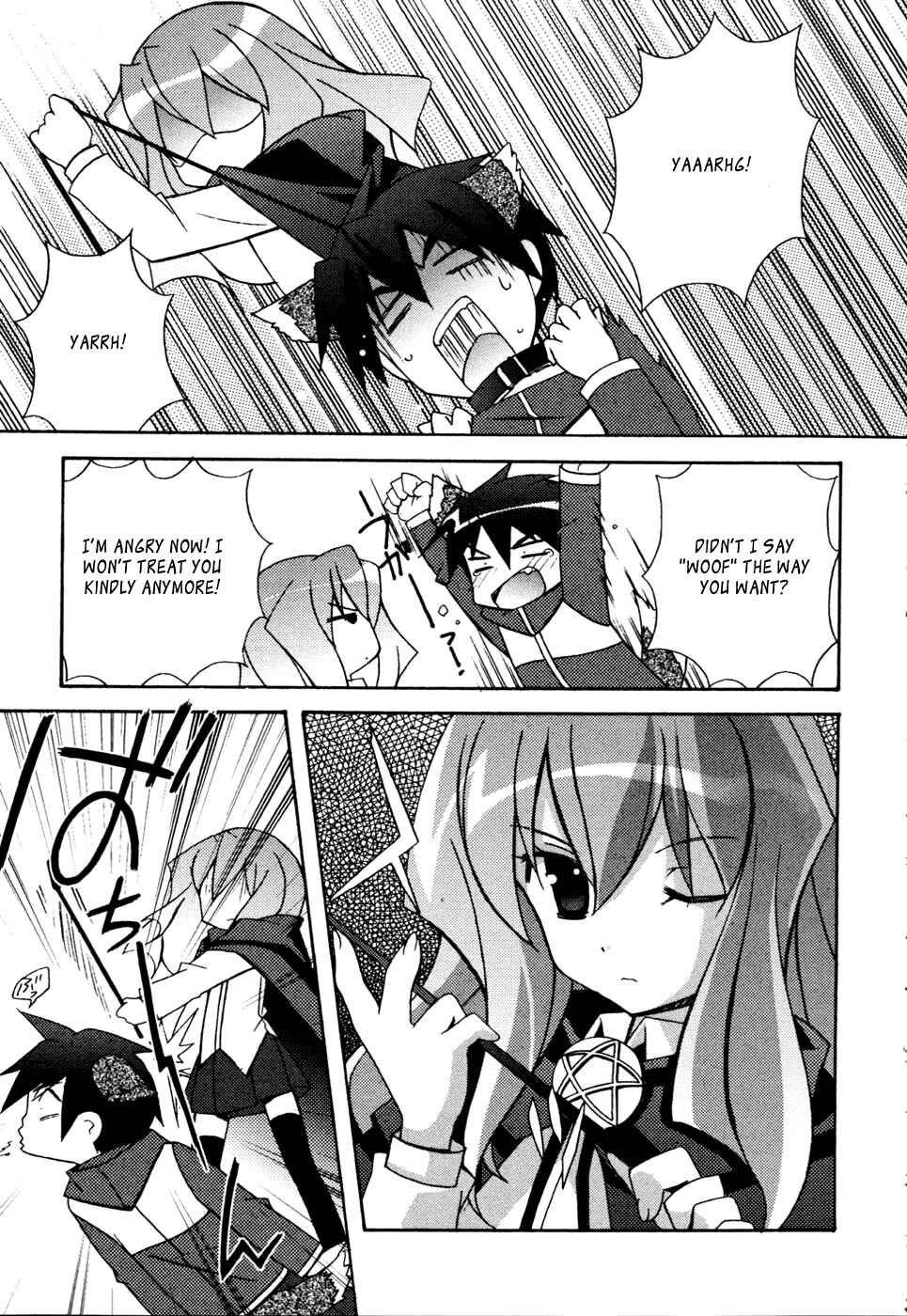 Page 30 Chapter 11 Zero no Tsukaima