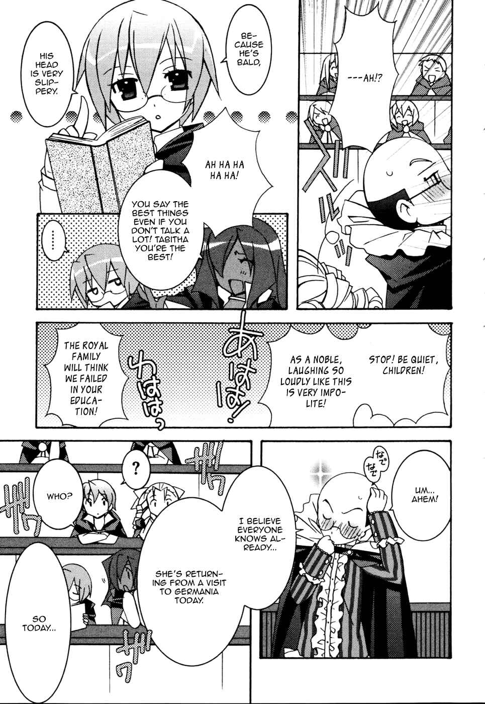 Page 34 Chapter 11 Zero no Tsukaima