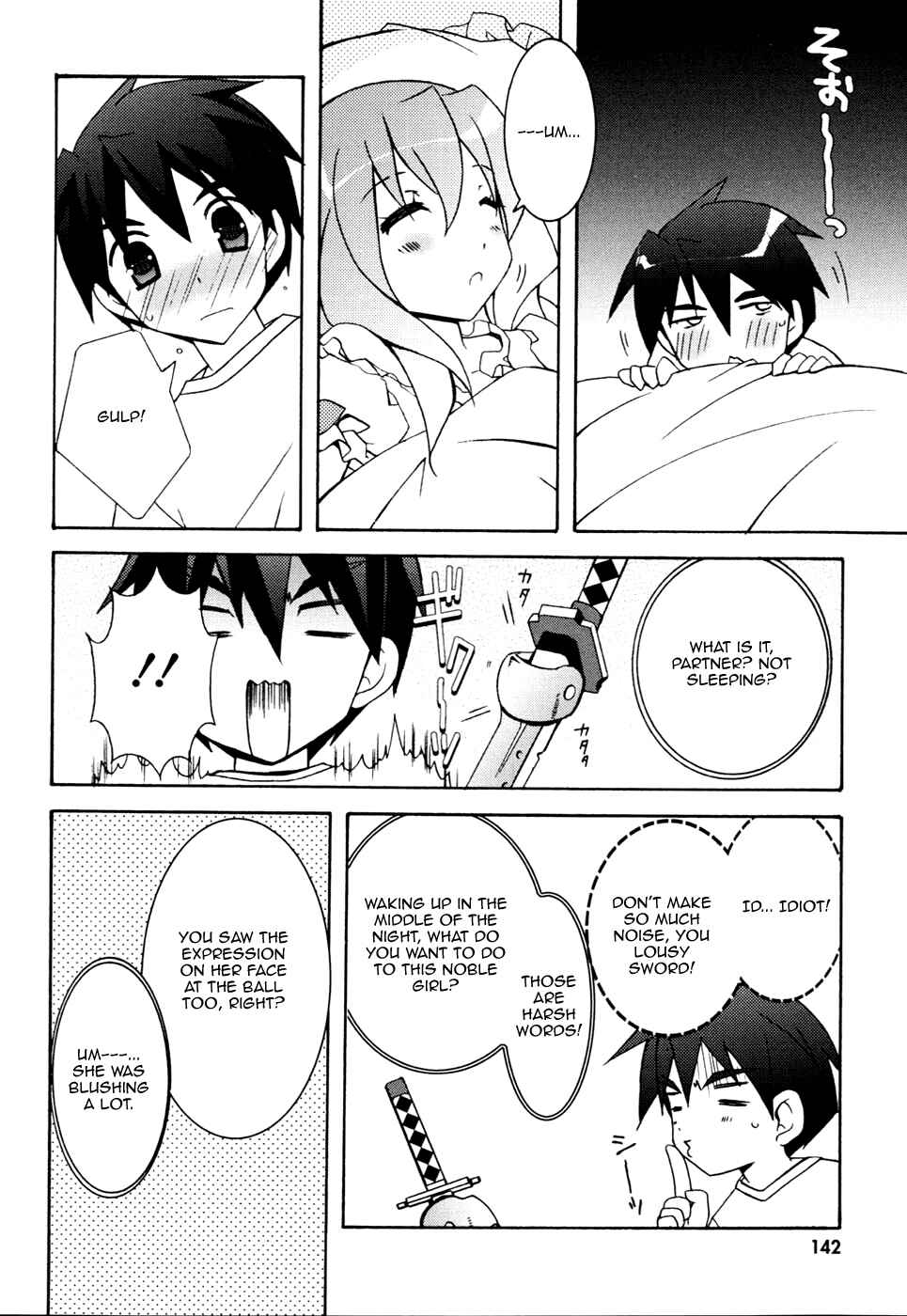 Page 7 Chapter 11 Zero no Tsukaima