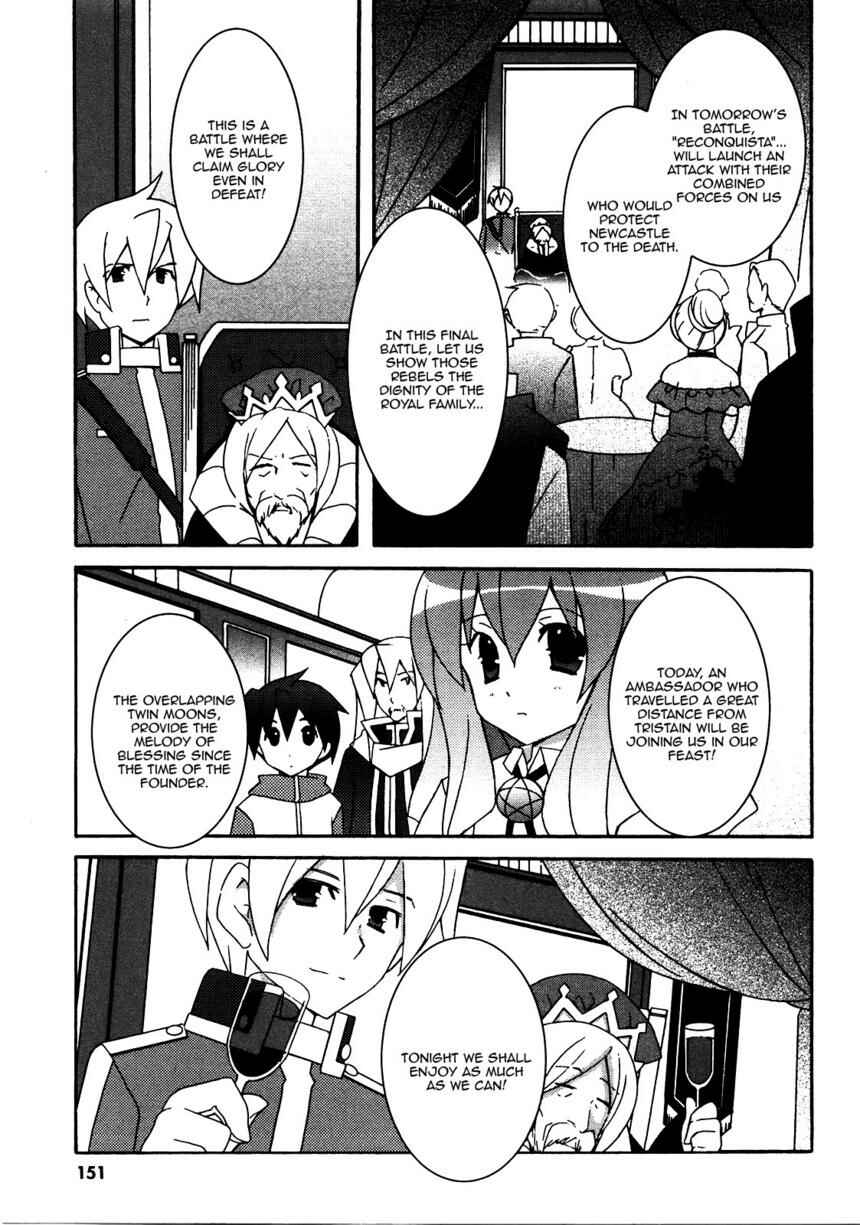 Page 13 Chapter 21 Zero no Tsukaima