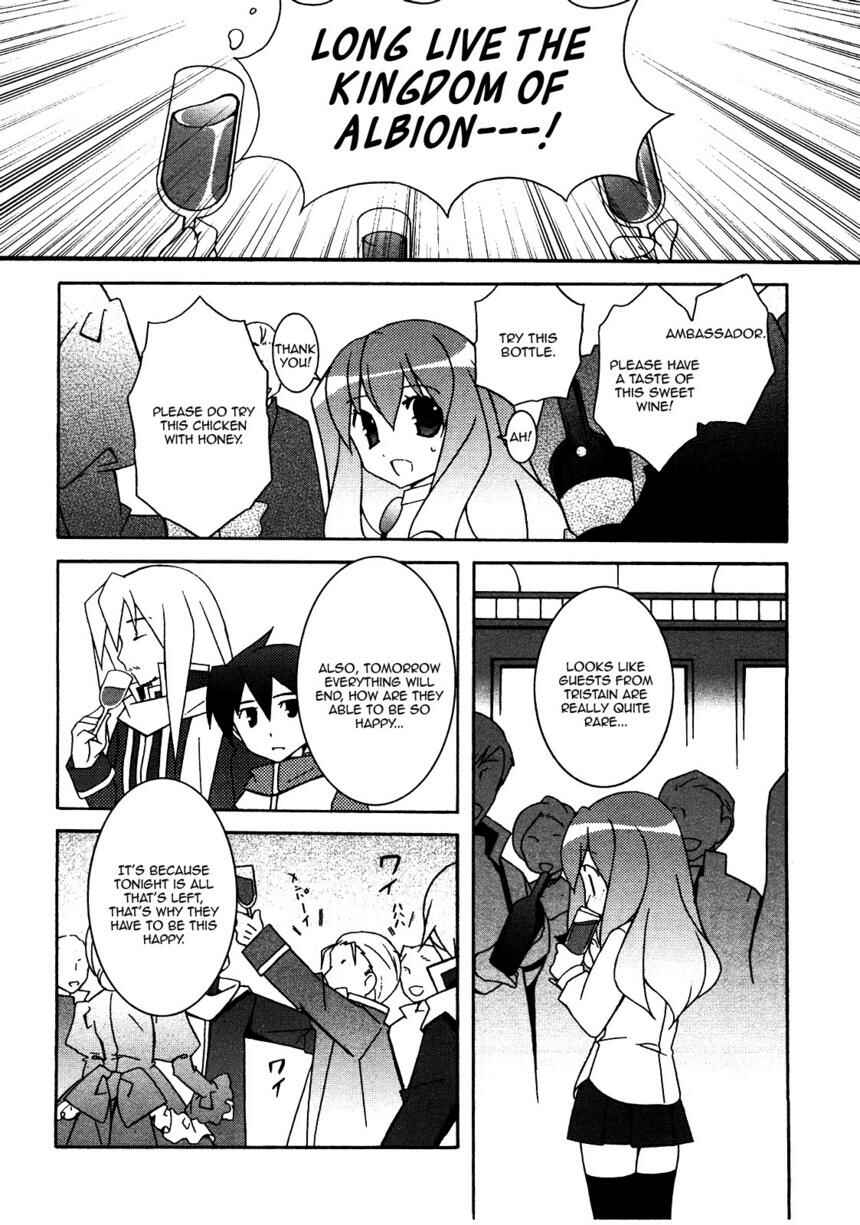 Page 14 Chapter 21 Zero no Tsukaima