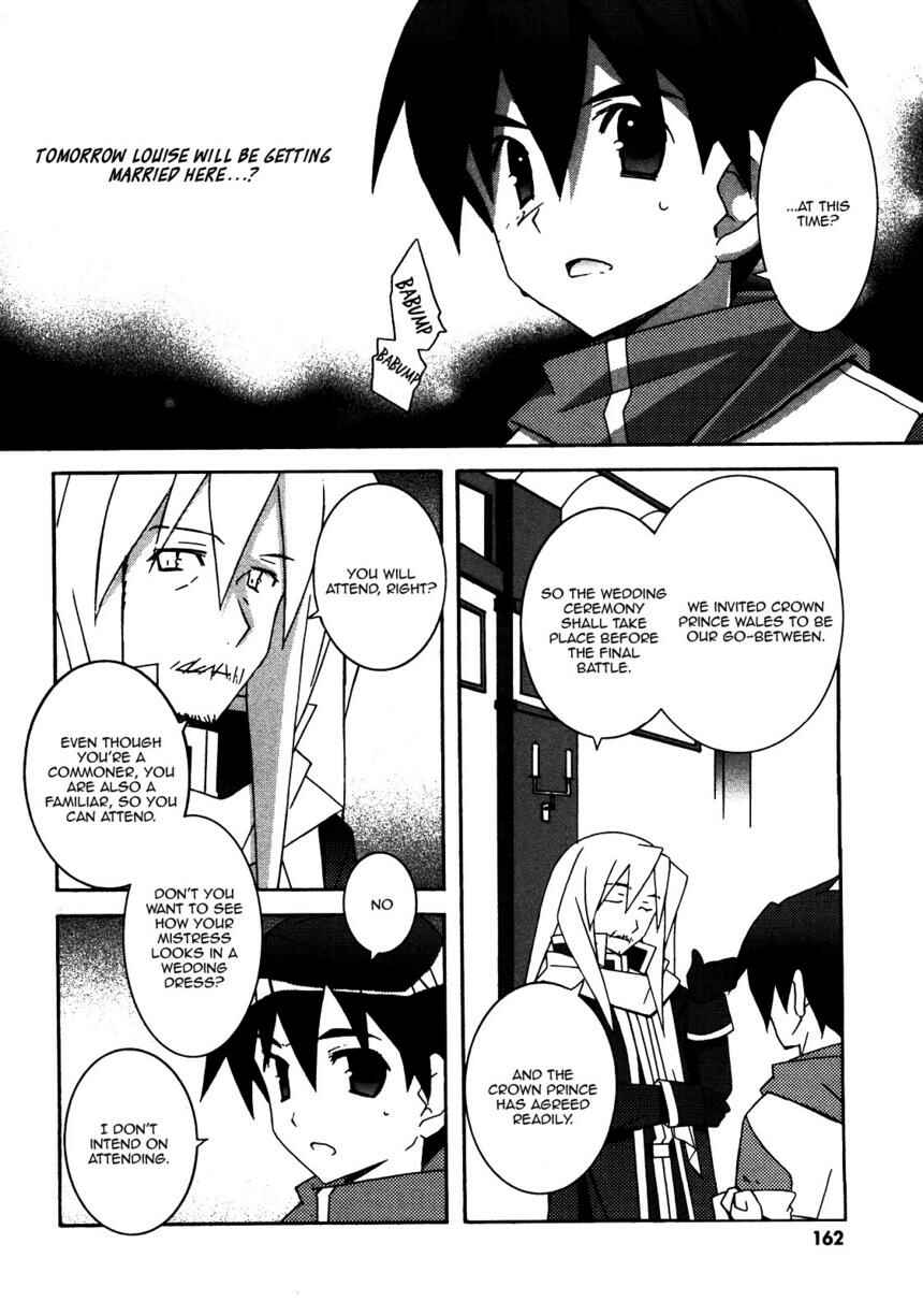 Page 24 Chapter 21 Zero no Tsukaima
