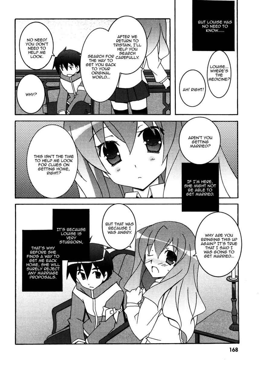 Page 30 Chapter 21 Zero no Tsukaima