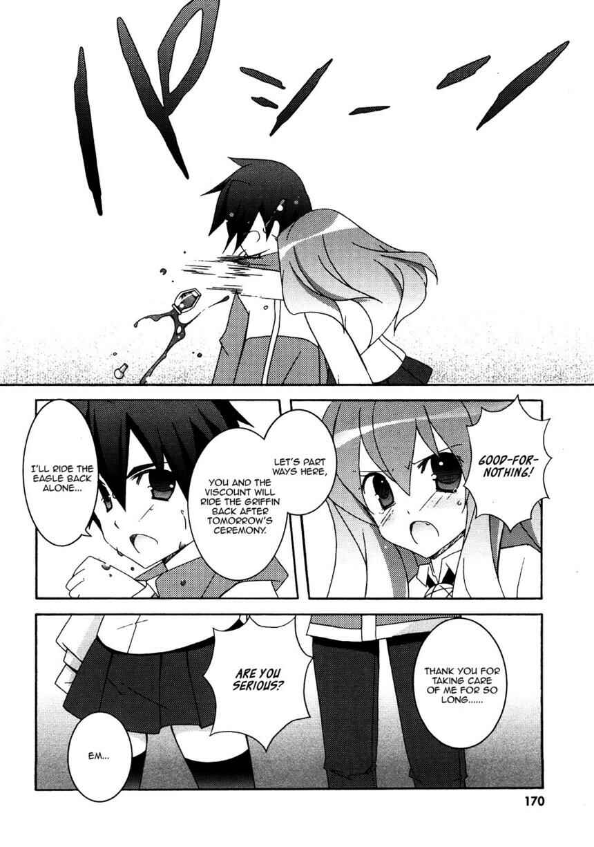 Page 32 Chapter 21 Zero no Tsukaima