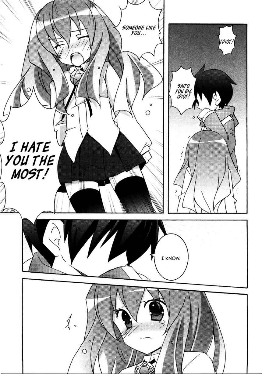Page 33 Chapter 21 Zero no Tsukaima