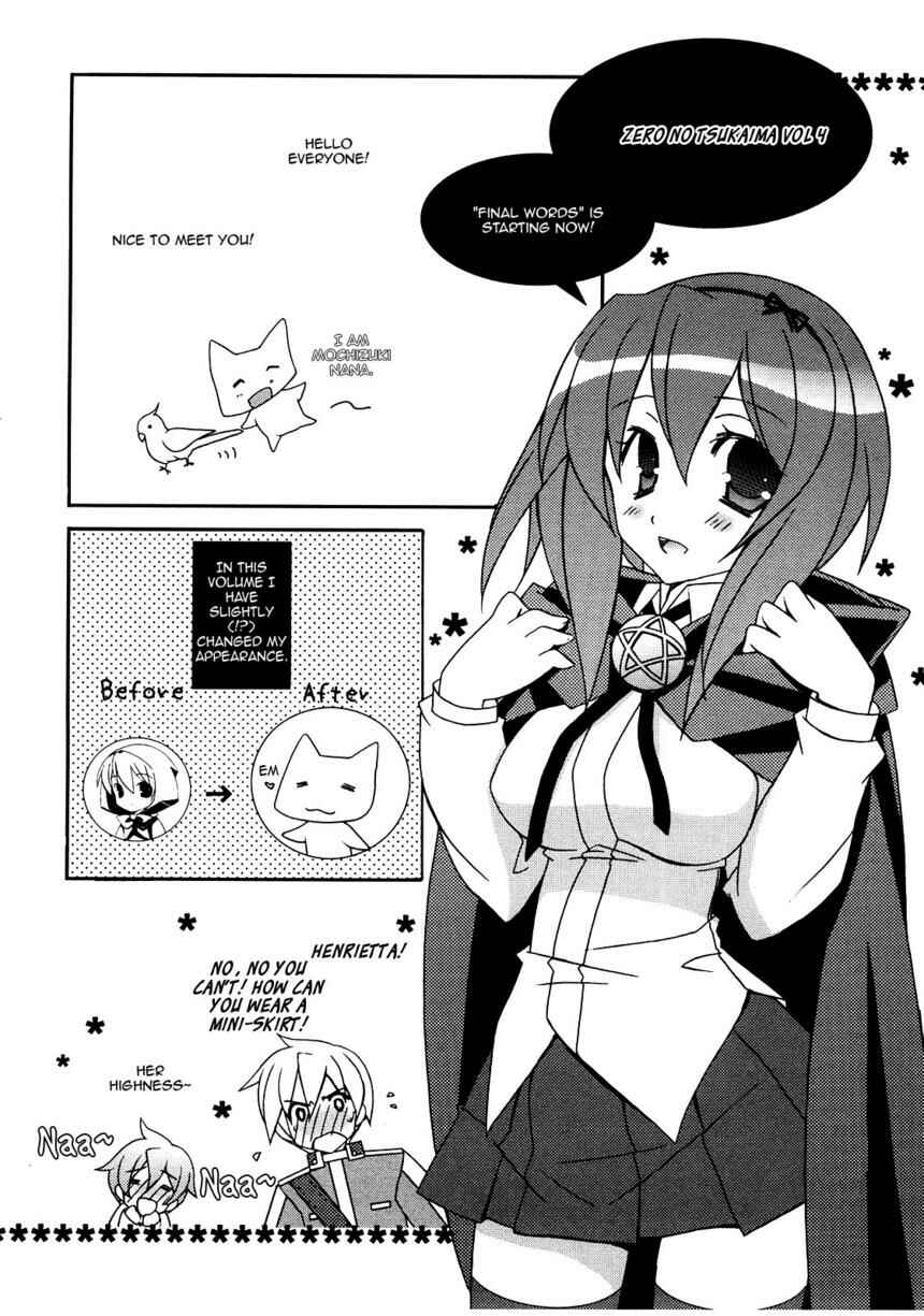 Page 36 Chapter 21 Zero no Tsukaima