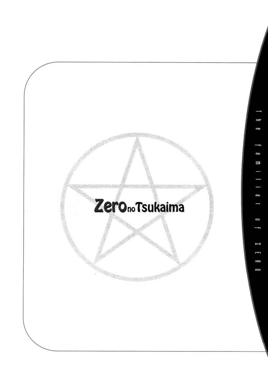 Page 38 Chapter 21 Zero no Tsukaima