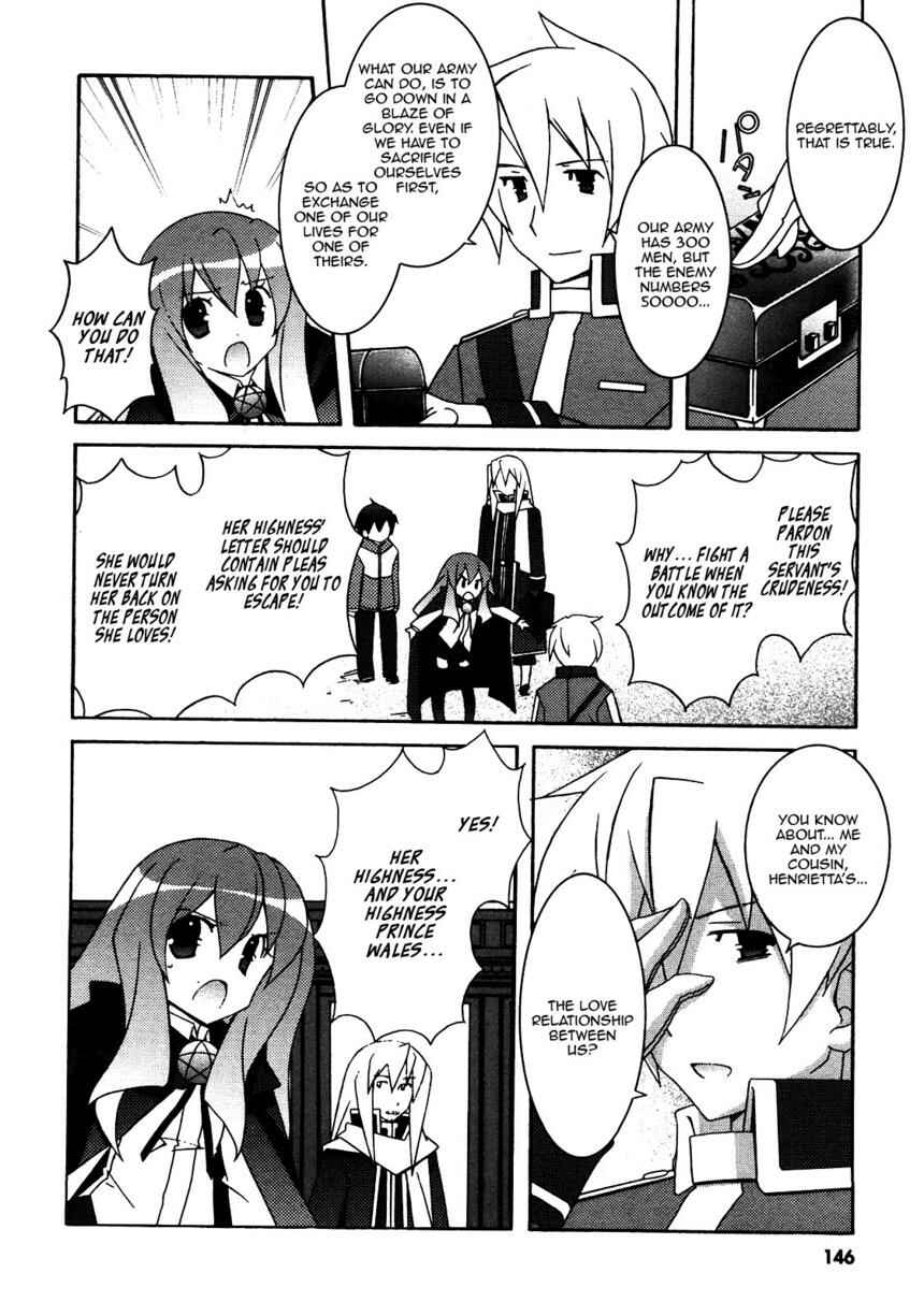 Page 8 Chapter 21 Zero no Tsukaima