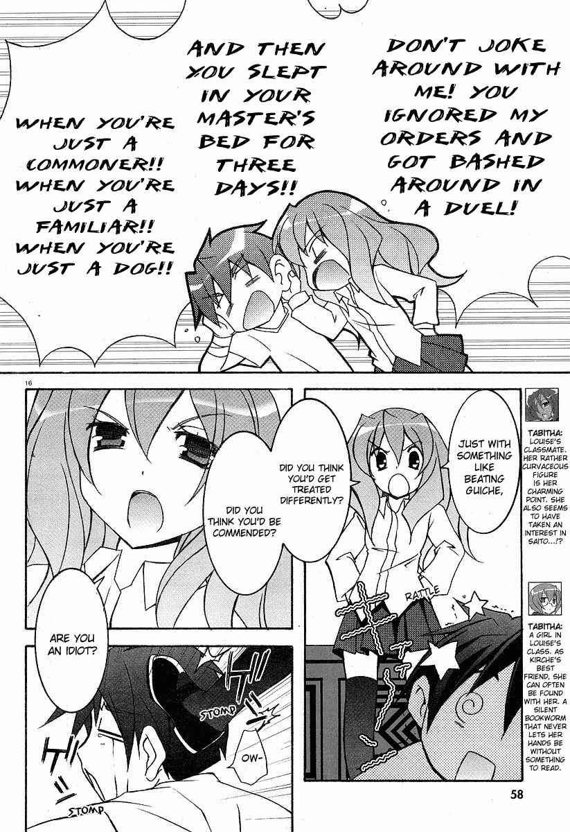 Page 16 Chapter 5 Zero no Tsukaima