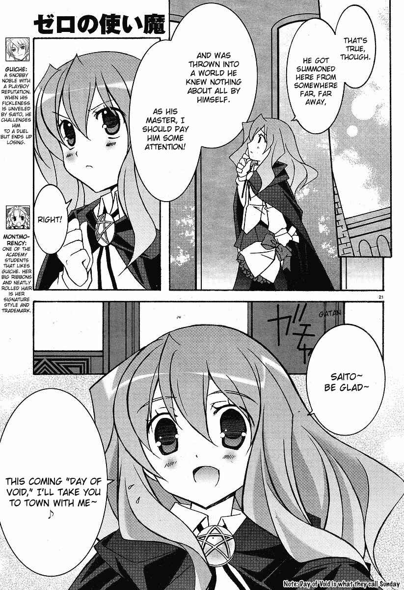 Page 21 Chapter 5 Zero no Tsukaima