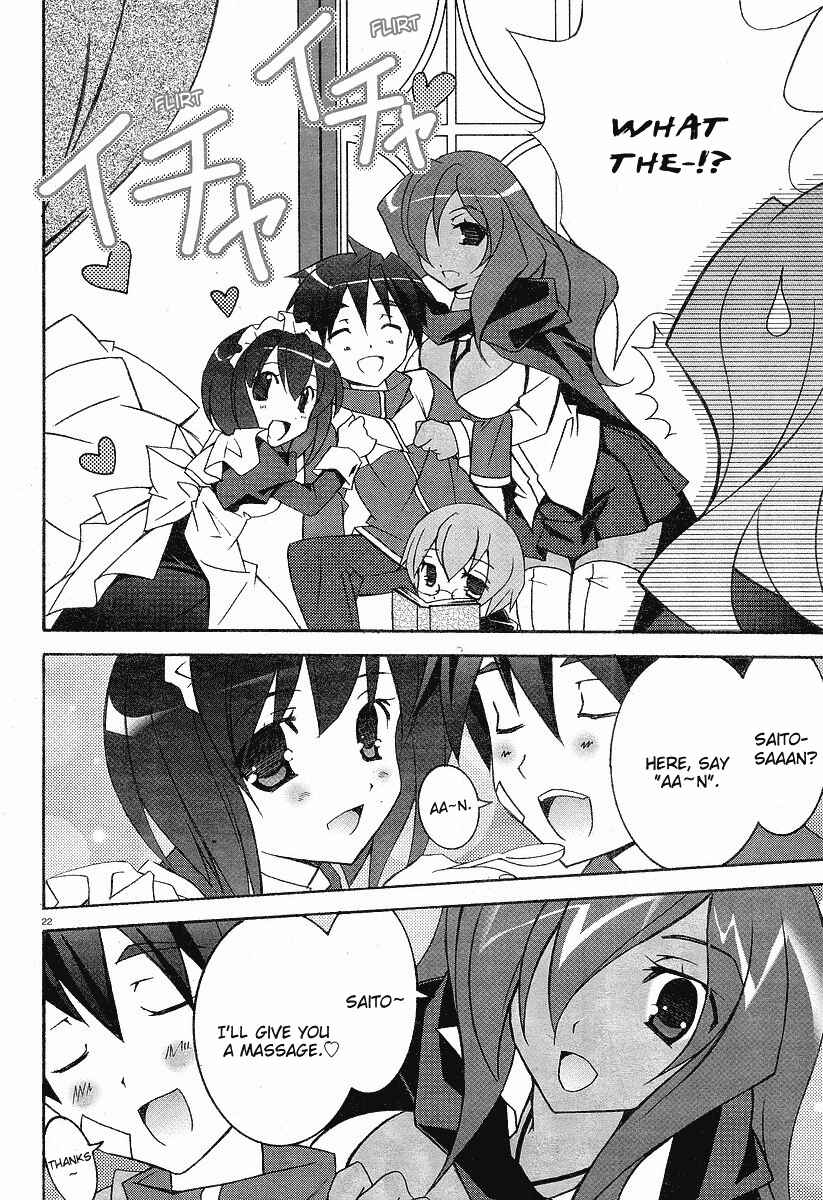 Page 22 Chapter 5 Zero no Tsukaima