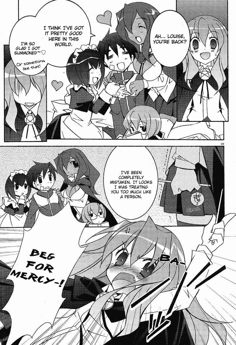 Page 23 Chapter 5 Zero no Tsukaima