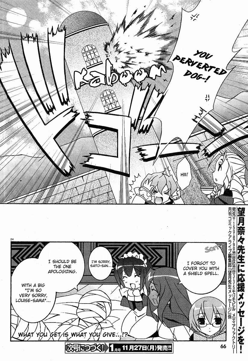 Page 24 Chapter 5 Zero no Tsukaima