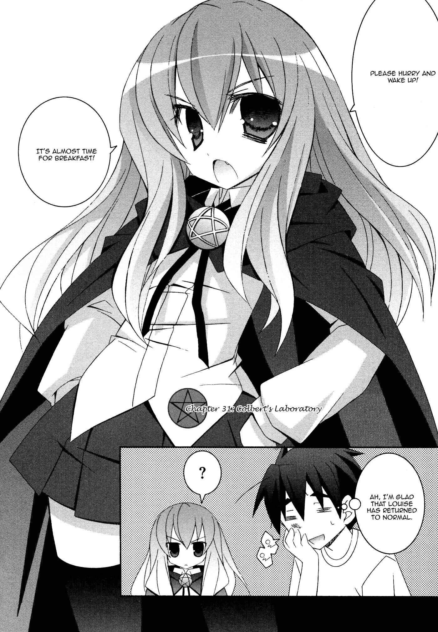 Page 2 Chapter 31 Zero no Tsukaima