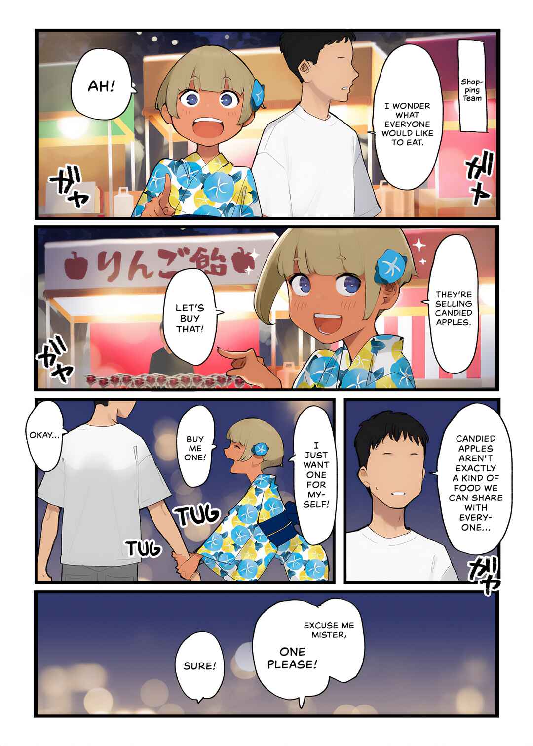 Page 1 Chapter 101 Ganbare, Douki-chan (Webcomic)