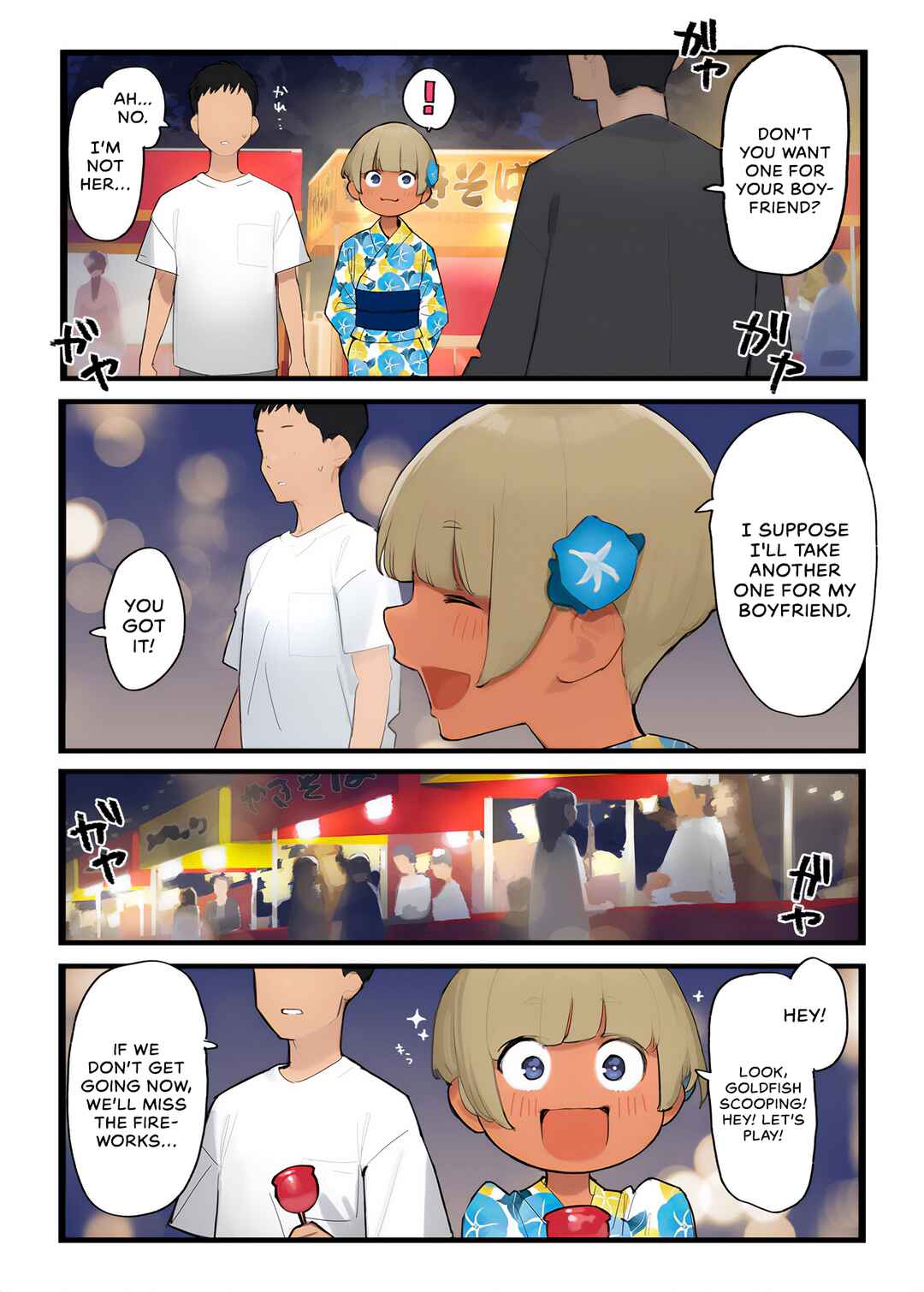 Page 2 Chapter 101 Ganbare, Douki-chan (Webcomic)