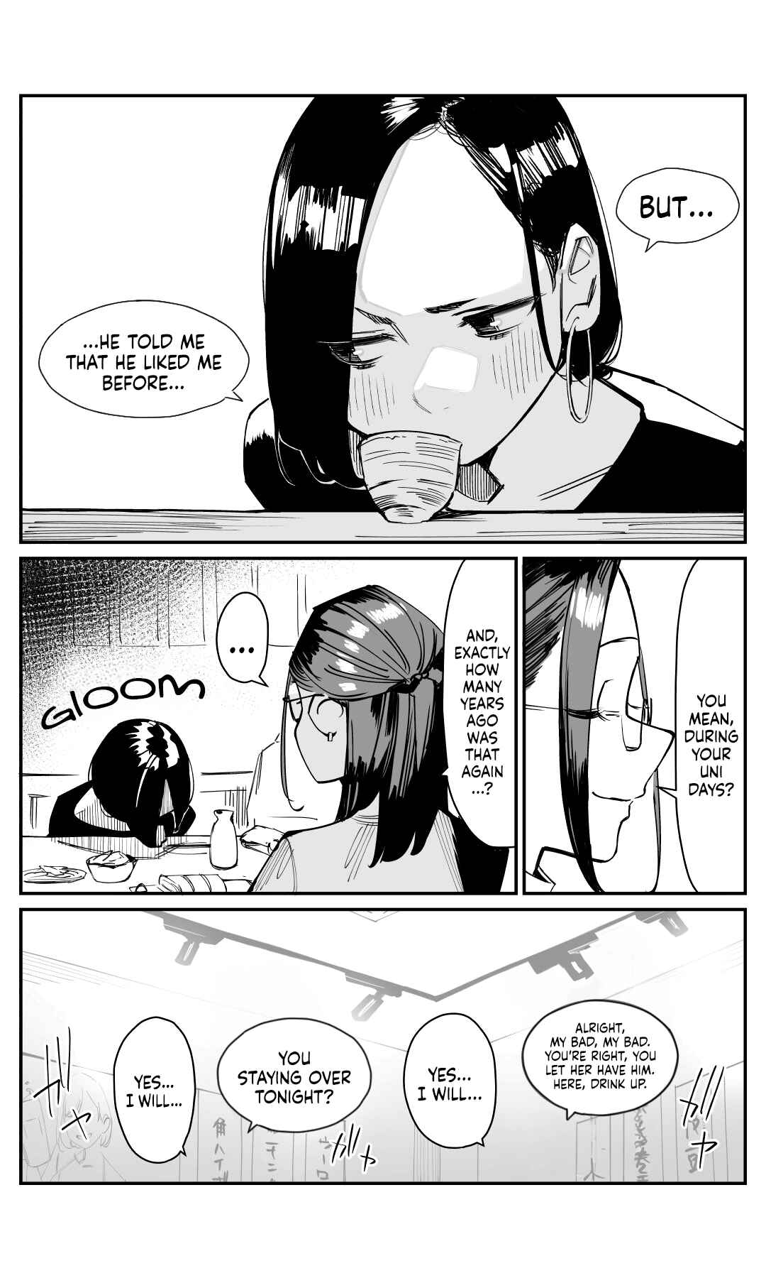 Page 3 Chapter 225 Ganbare, Douki-chan (Webcomic)