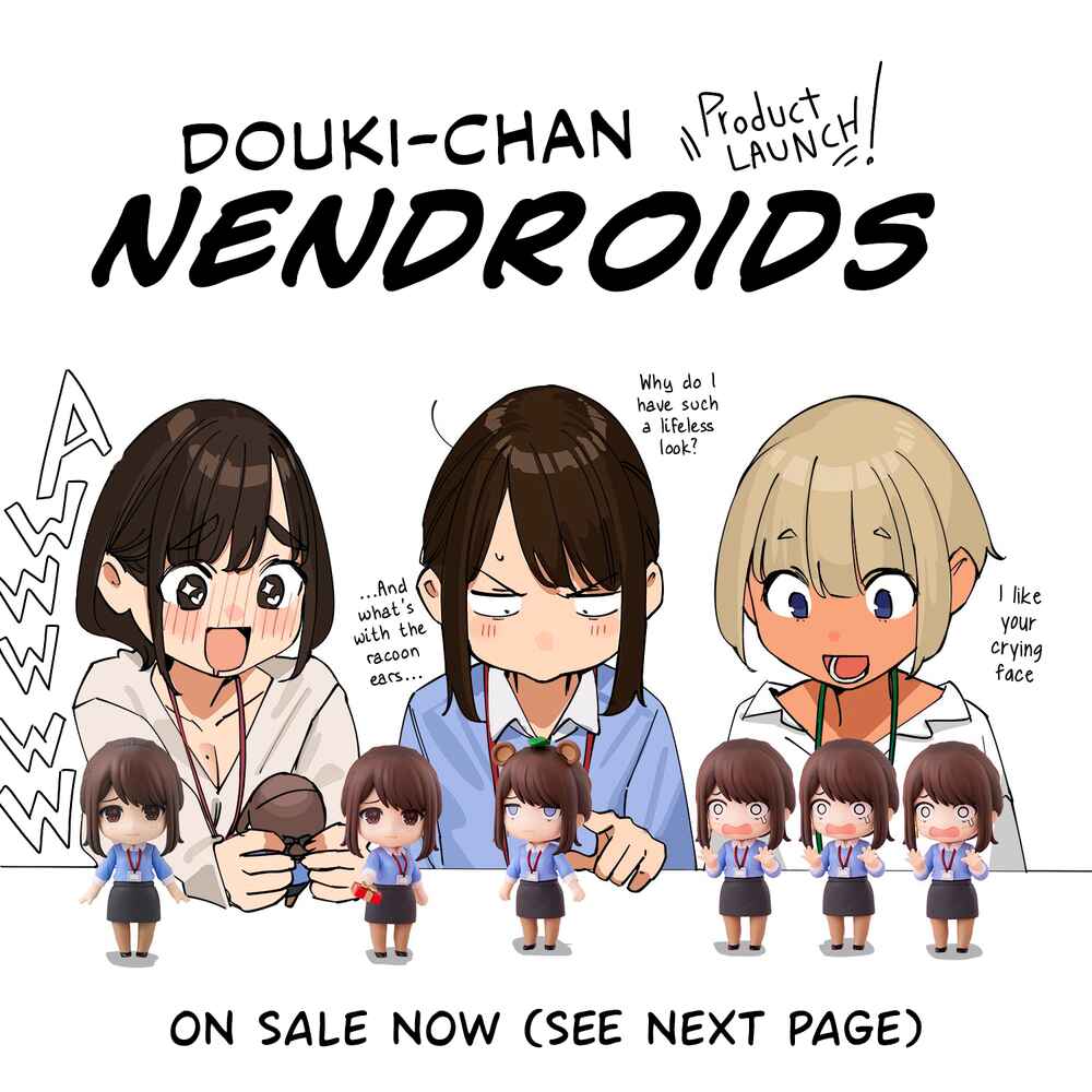 Page 1 Chapter 173.5 Ganbare, Douki-chan (Webcomic)
