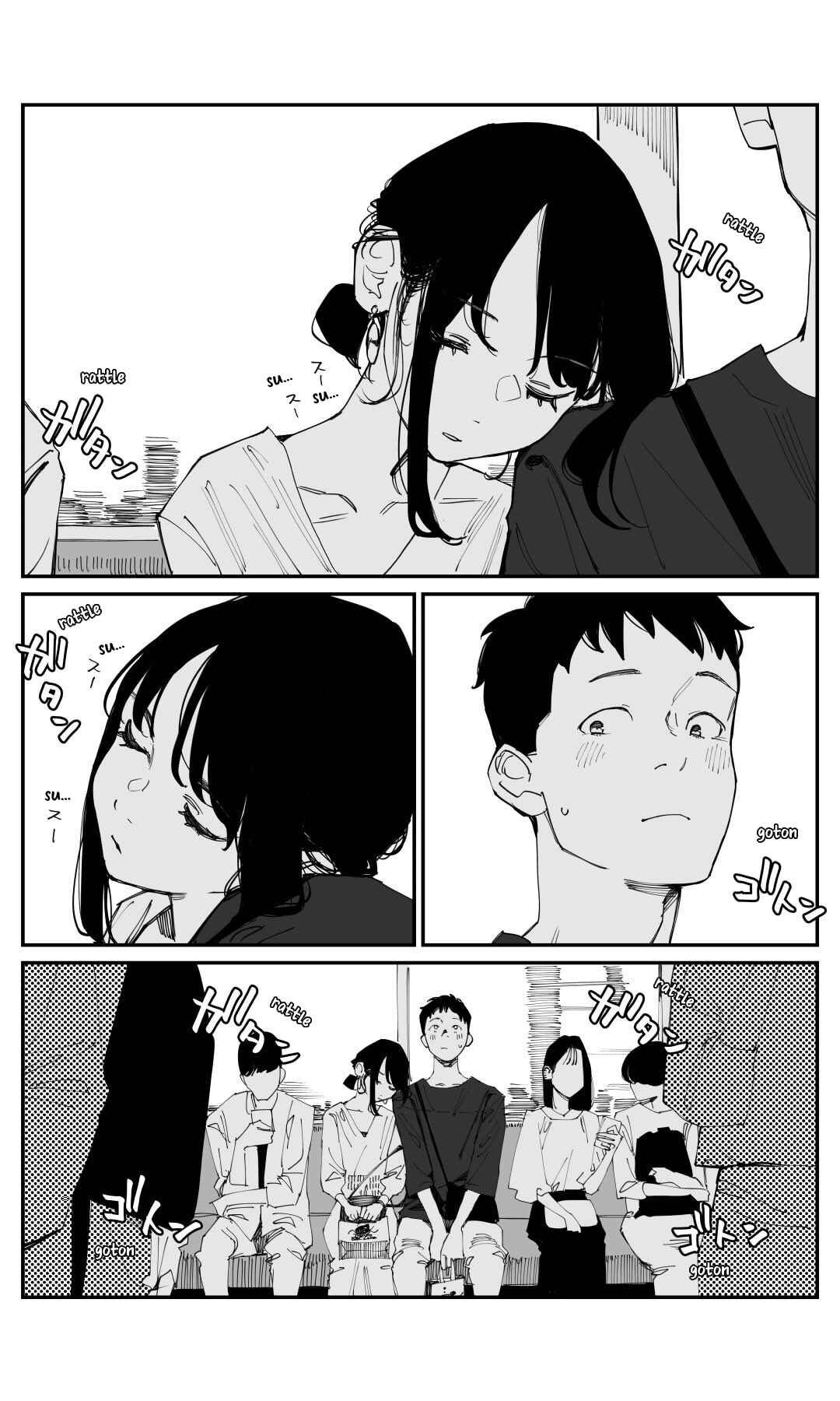 Page 1 Chapter 238 Ganbare, Douki-chan (Webcomic)