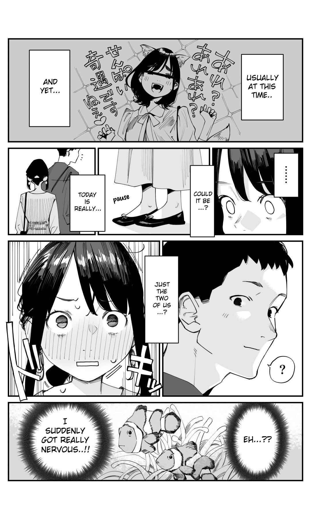 Page 2 Chapter 235 Ganbare, Douki-chan (Webcomic)