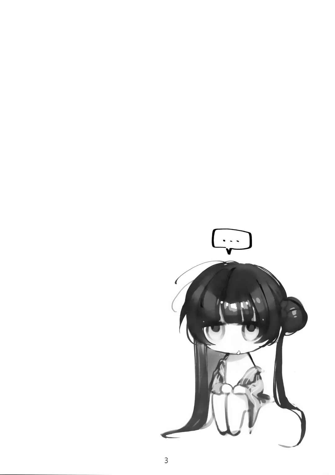 Page 22 Chapter 2 Blue Archive - Zenshin Massage Shiyou! Kisaki Kaichou! (Doujinshi)