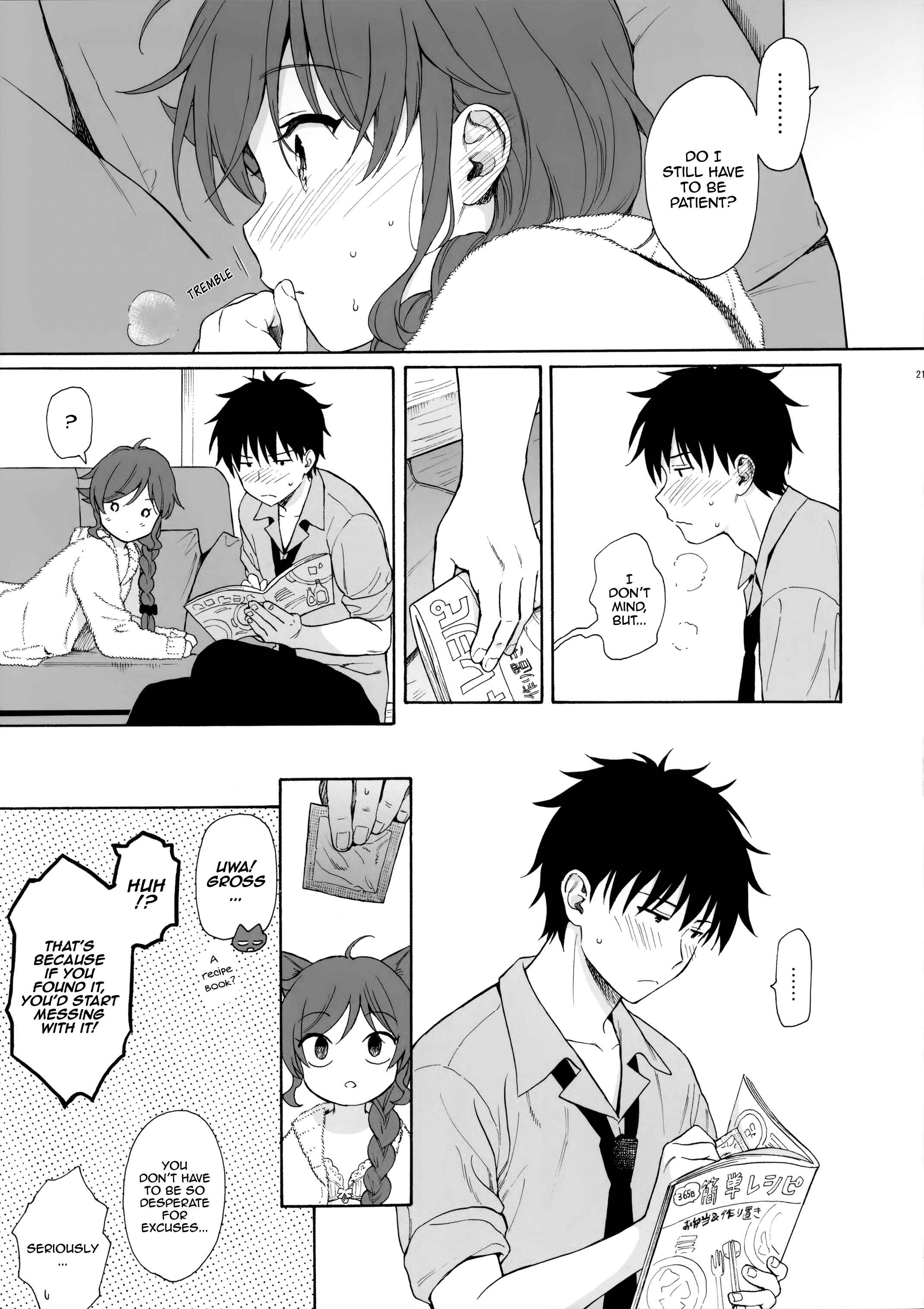 Page 20 Chapter Unknown_f6c3 Qualidea Code - Family Complex (Doujinshi)