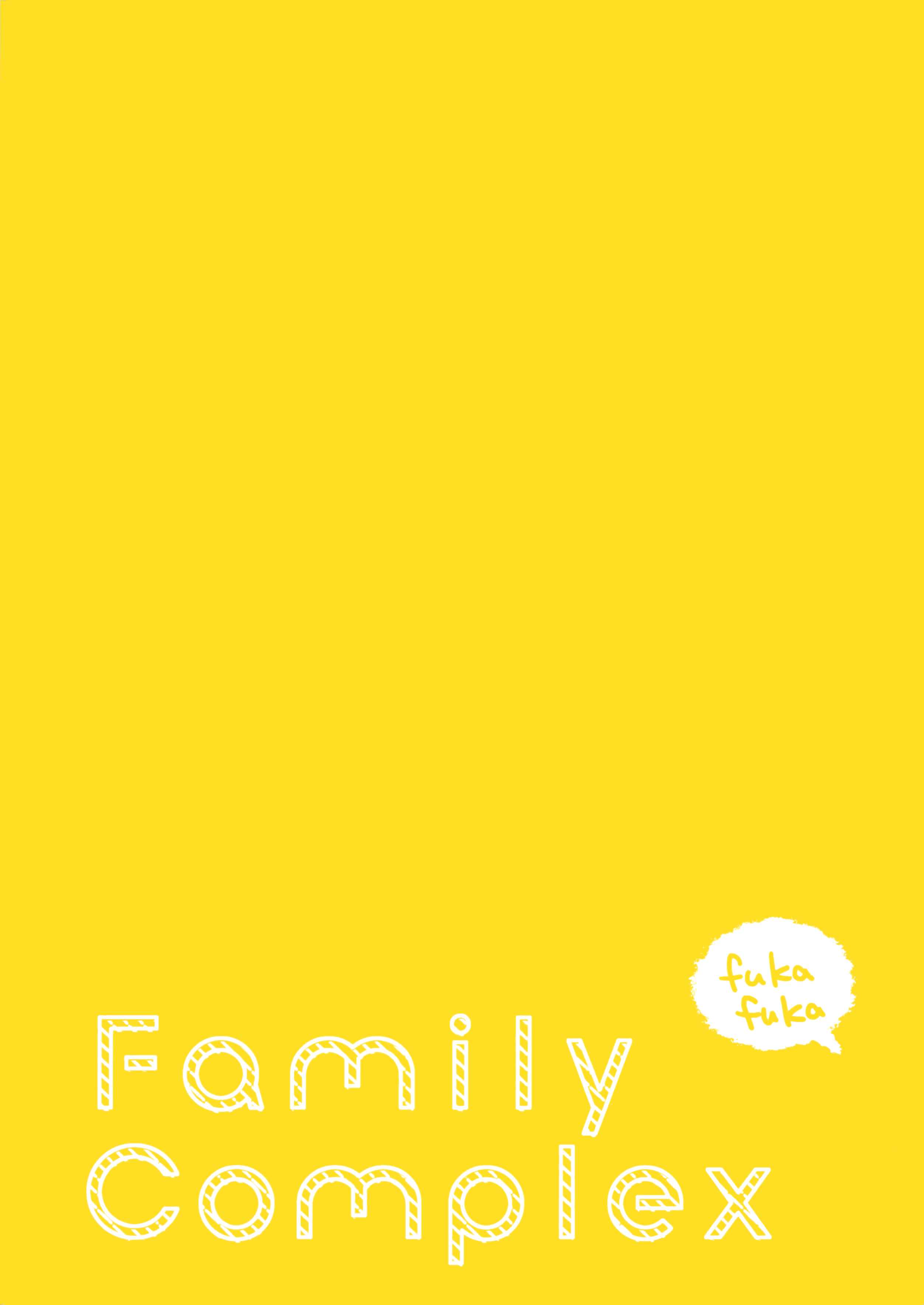 Page 38 Chapter Unknown_f6c3 Qualidea Code - Family Complex (Doujinshi)