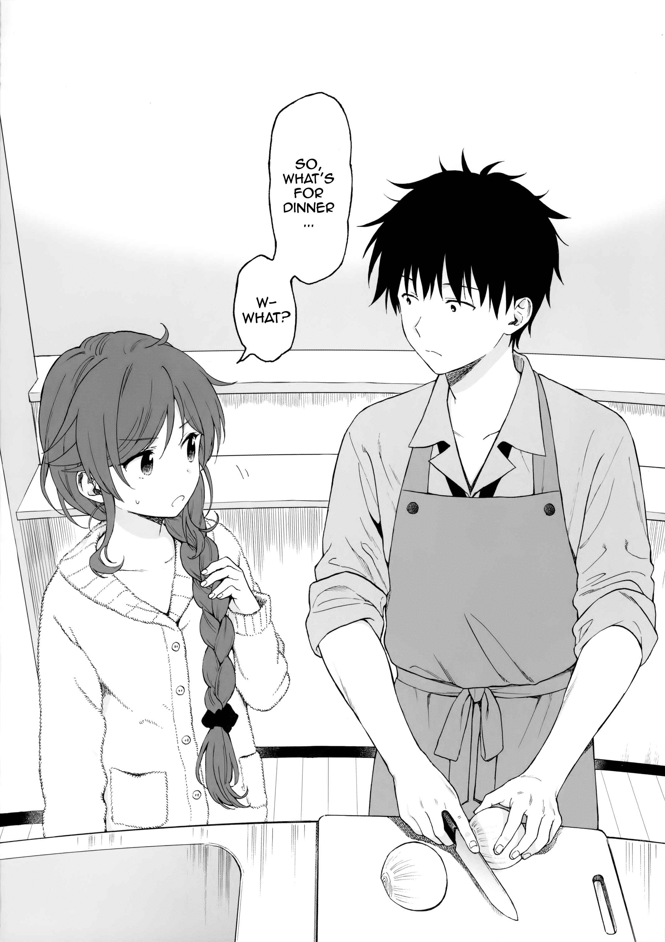 Page 5 Chapter Unknown_f6c3 Qualidea Code - Family Complex (Doujinshi)