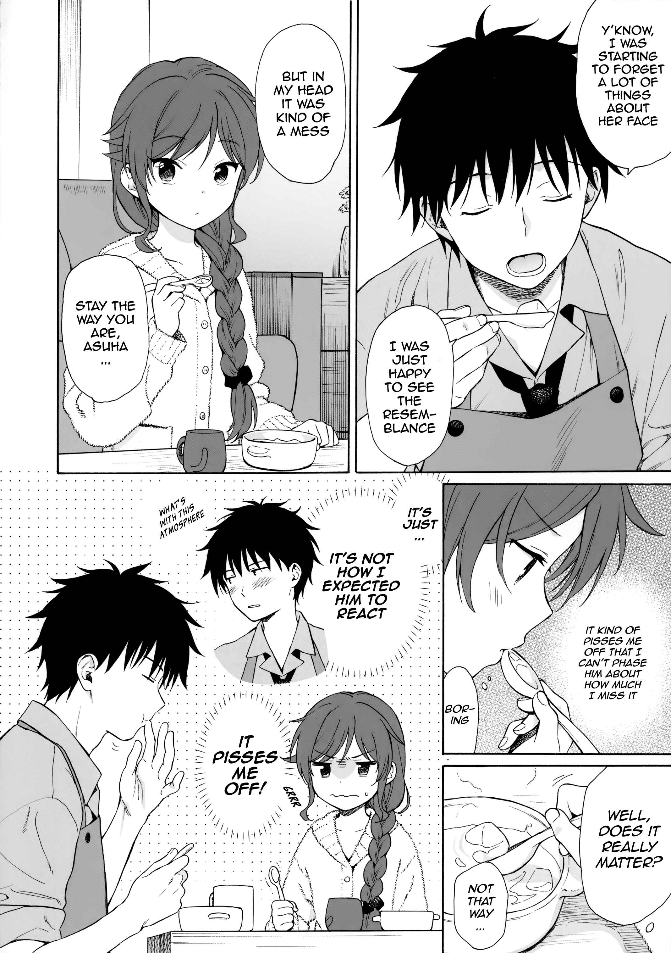 Page 7 Chapter Unknown_f6c3 Qualidea Code - Family Complex (Doujinshi)