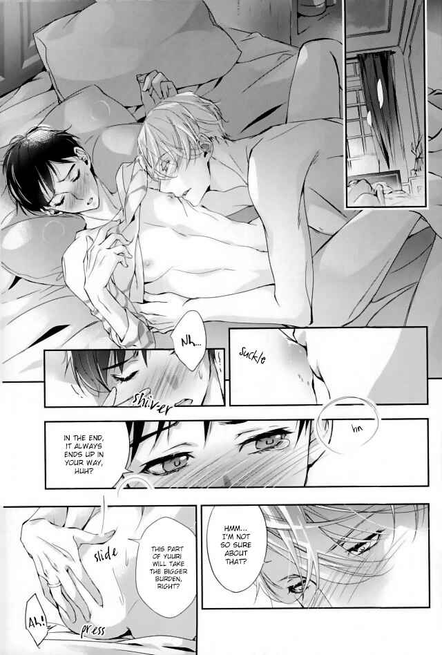 Page 20 Chapter Unknown_b6e1 Yuri!!! on Ice - No Love No Life (Doujinshi)