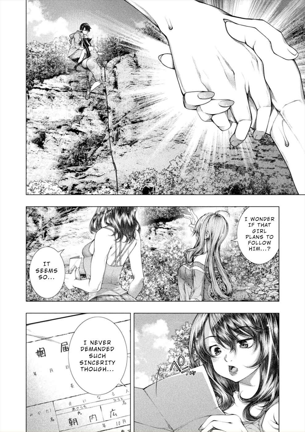 Page 26 Chapter 17 Rengokujima ~Kyokuchi Renai~