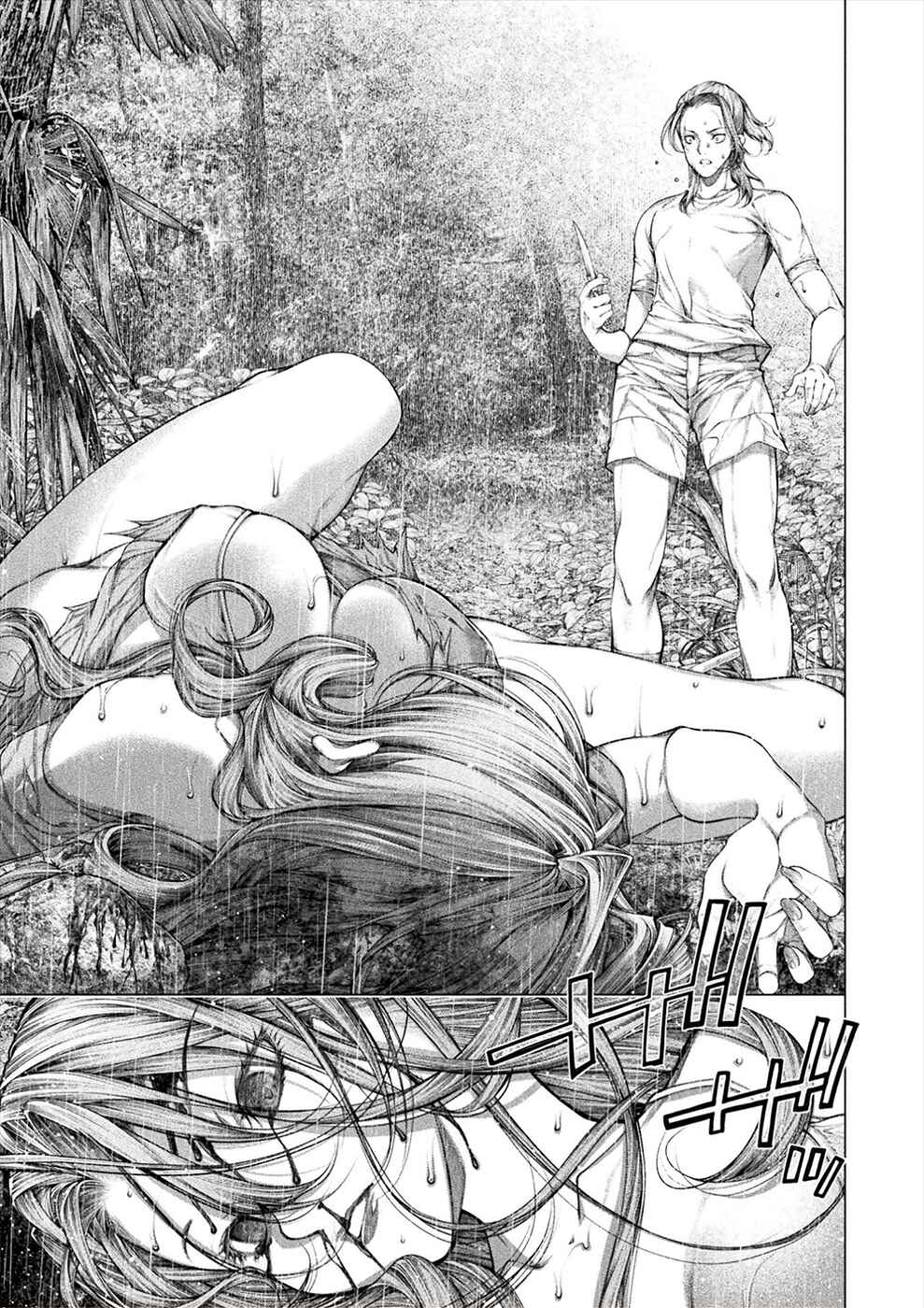 Page 13 Chapter 24 Rengokujima ~Kyokuchi Renai~