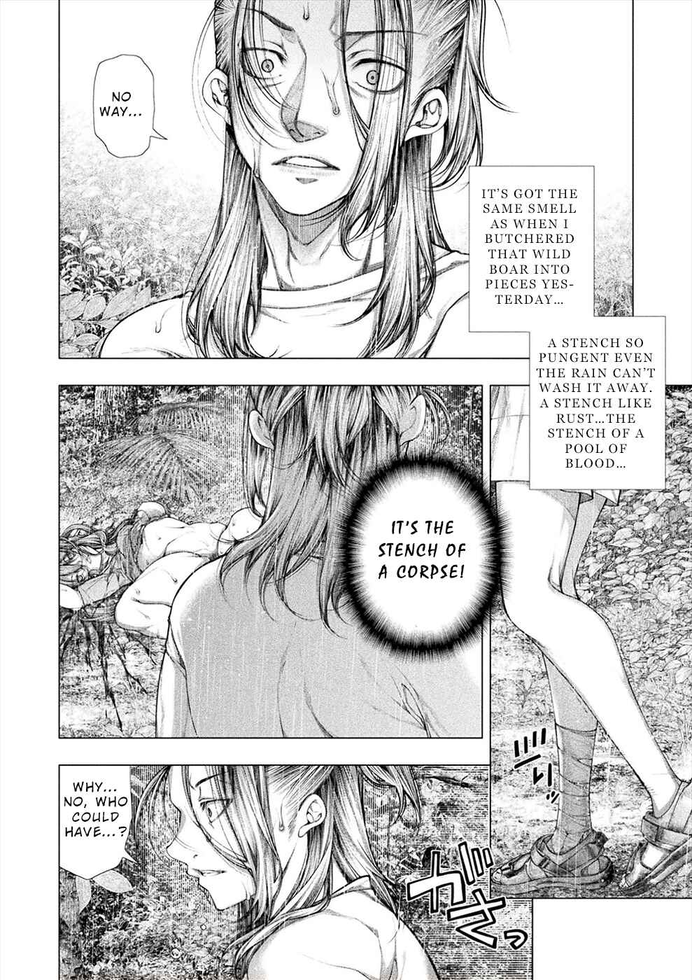 Page 14 Chapter 24 Rengokujima ~Kyokuchi Renai~