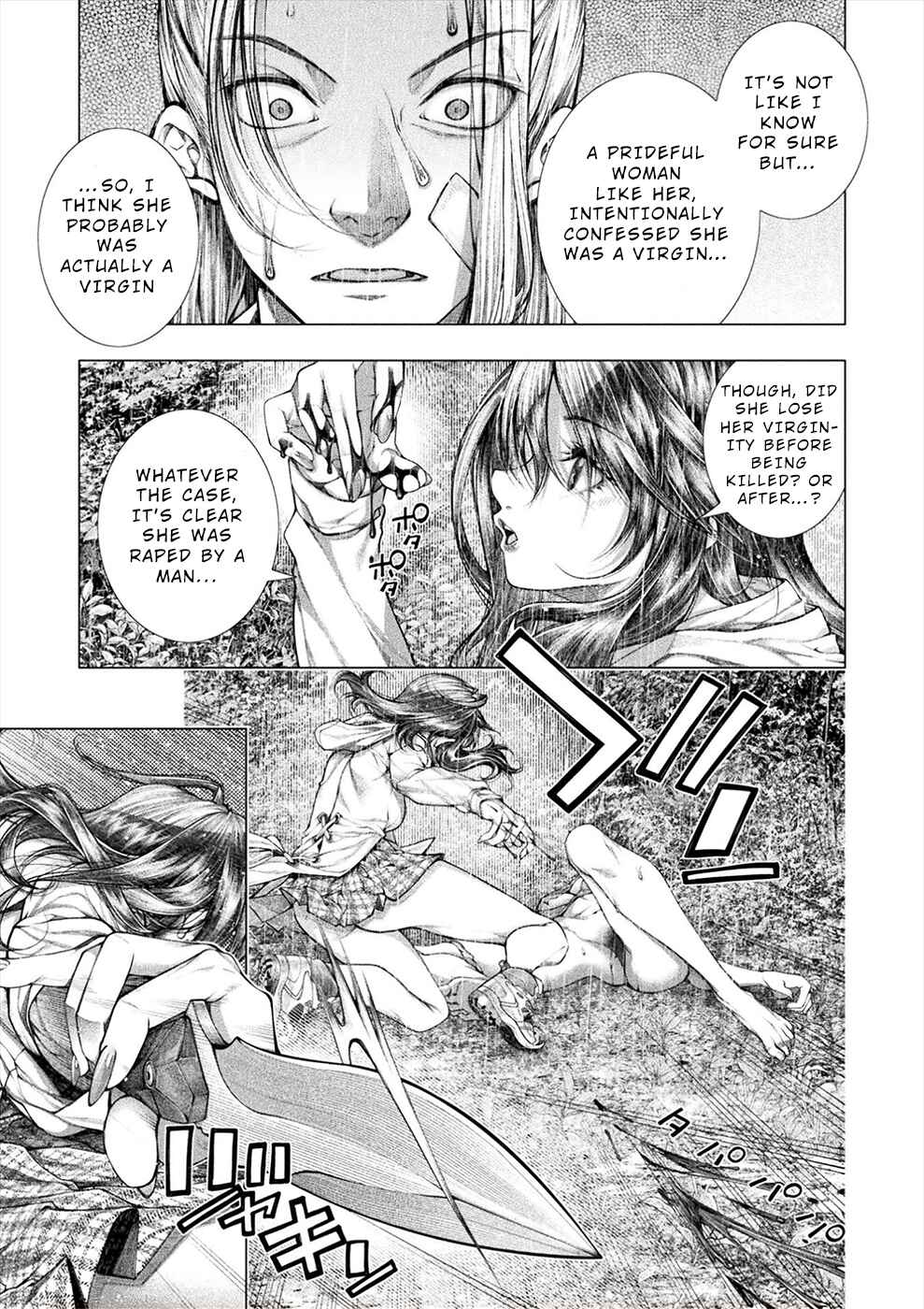 Page 17 Chapter 24 Rengokujima ~Kyokuchi Renai~