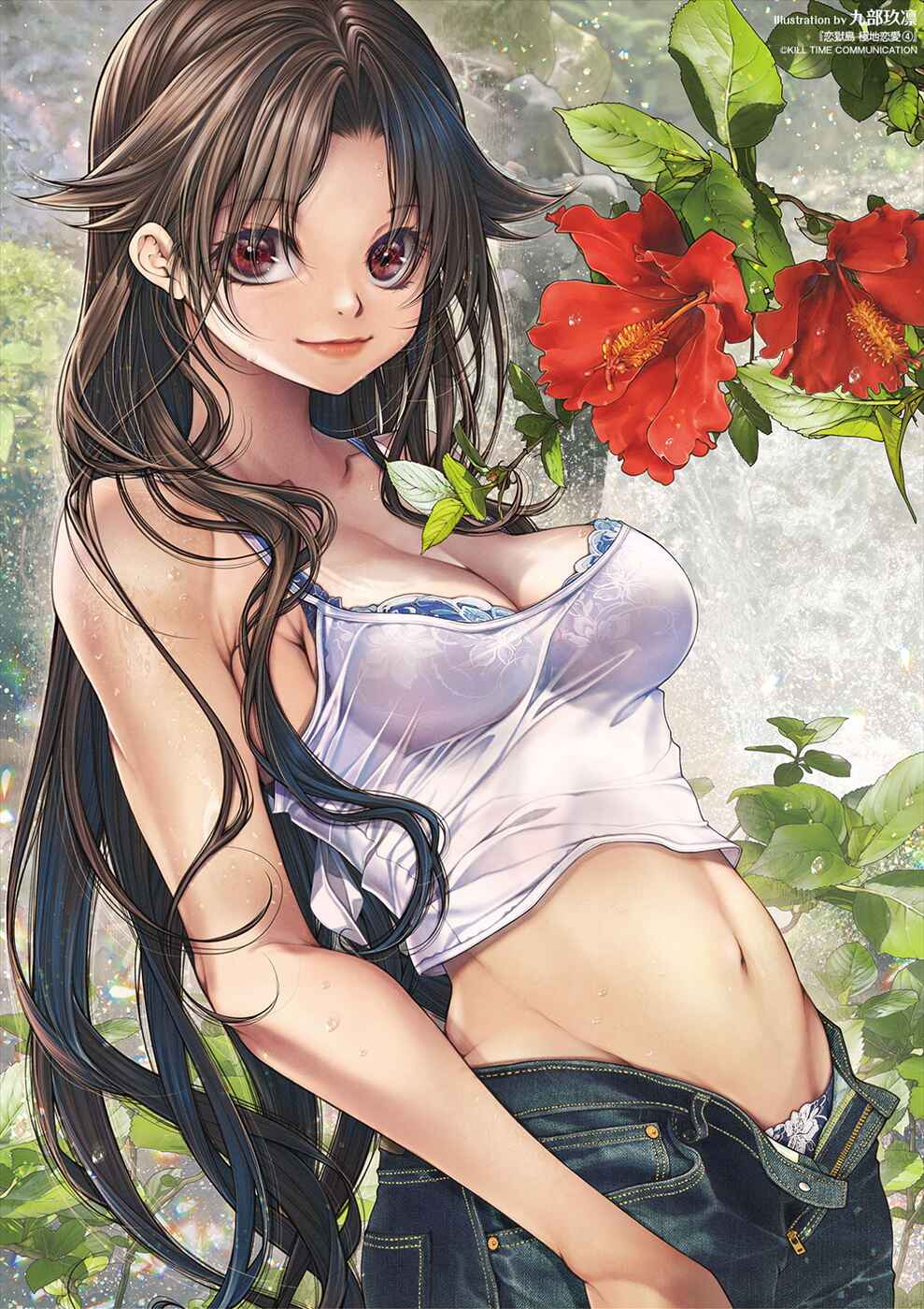Page 31 Chapter 24 Rengokujima ~Kyokuchi Renai~
