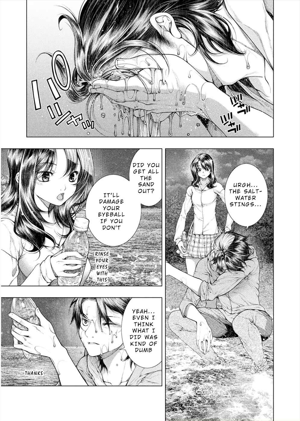 Page 1 Chapter 11 Rengokujima ~Kyokuchi Renai~