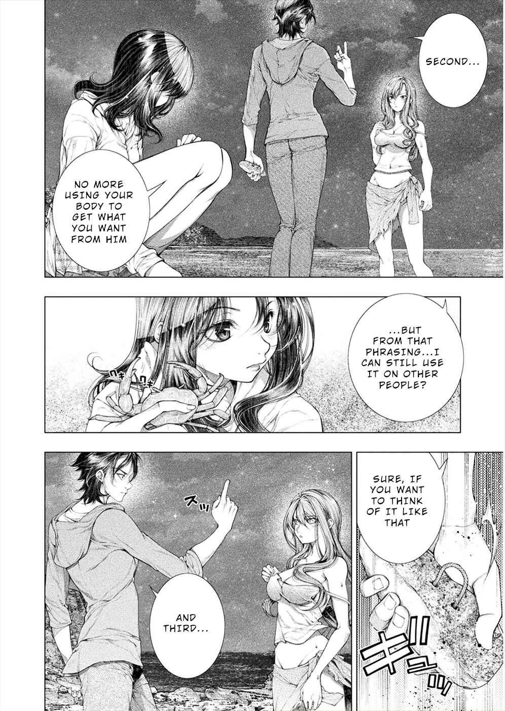 Page 6 Chapter 11 Rengokujima ~Kyokuchi Renai~
