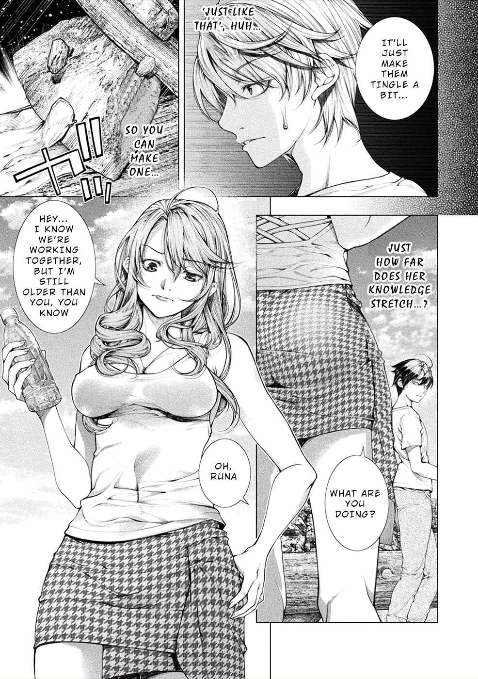 Page 5 Chapter 7 Rengokujima ~Kyokuchi Renai~
