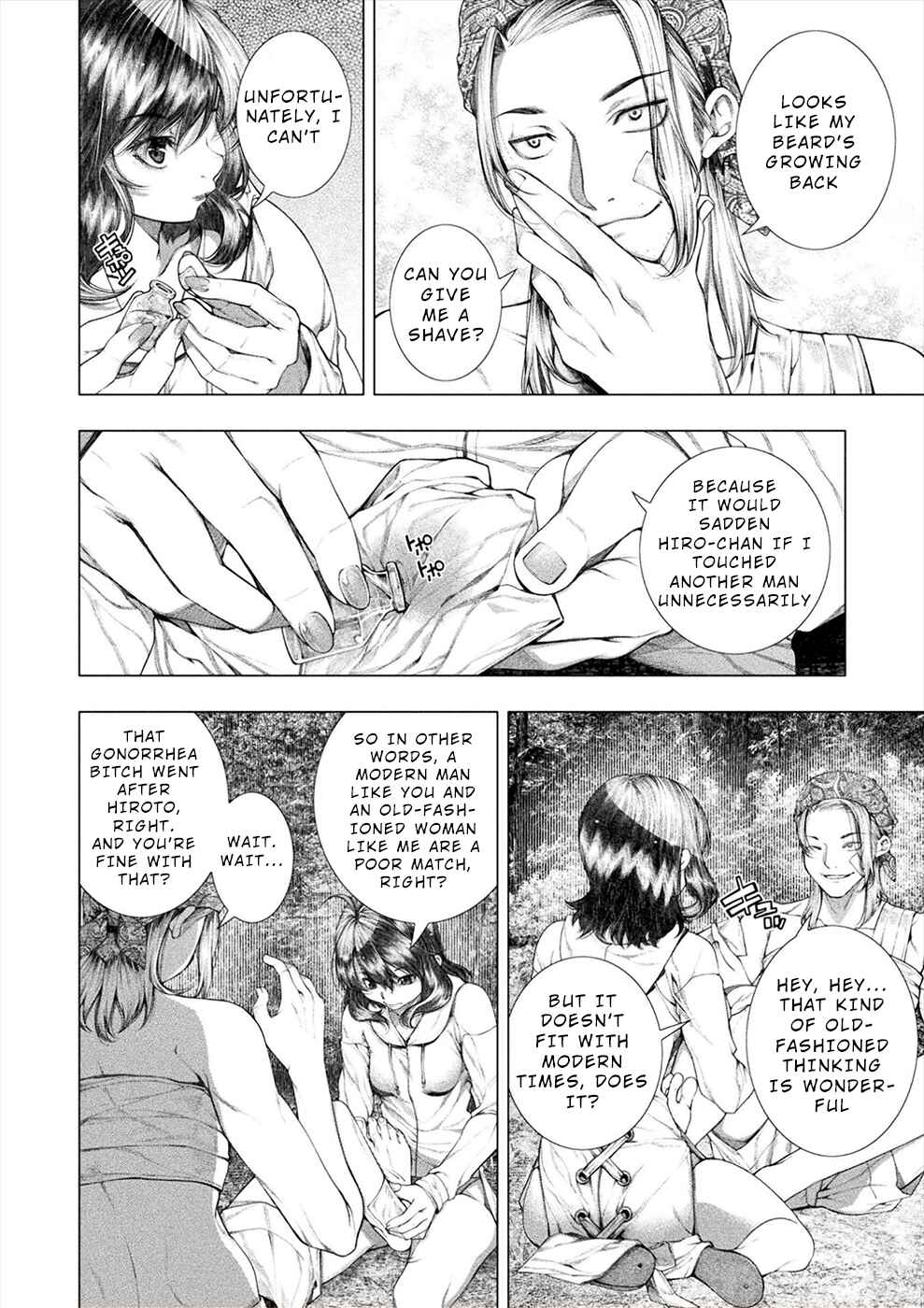 Page 8 Chapter 22 Rengokujima ~Kyokuchi Renai~