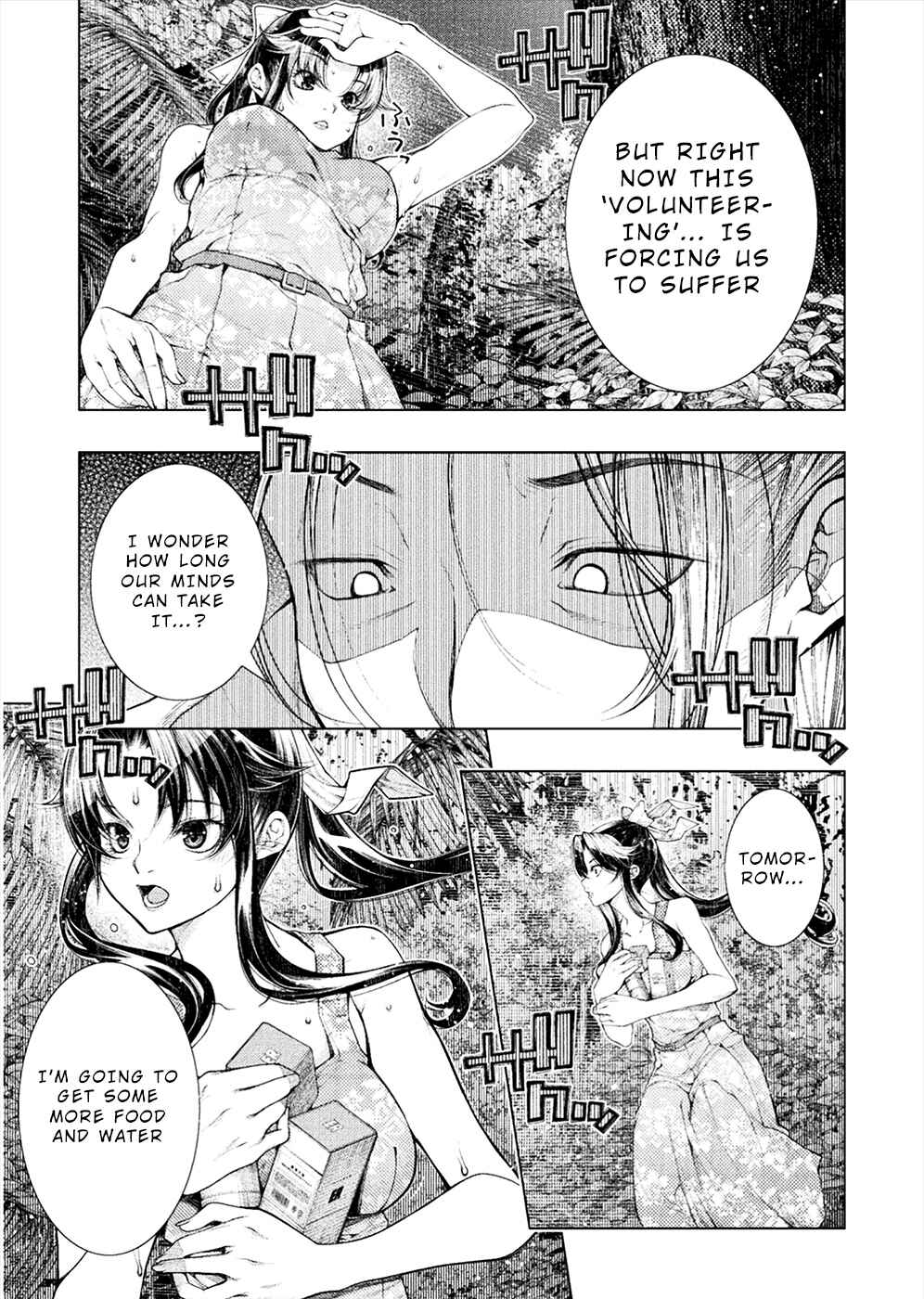 Page 19 Chapter 2 Rengokujima ~Kyokuchi Renai~