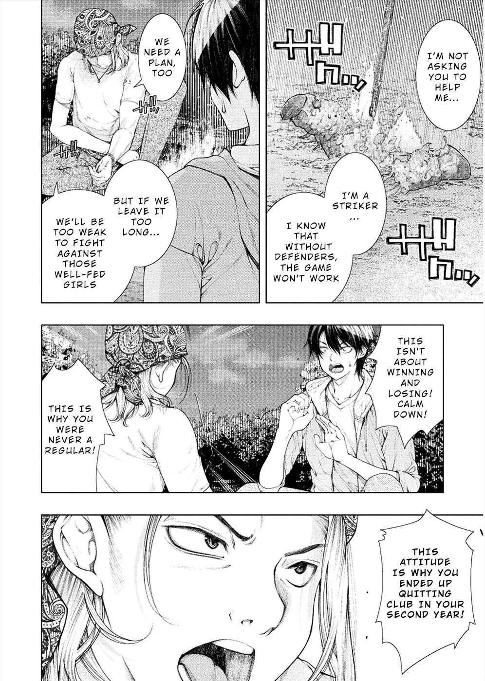 Page 20 Chapter 2 Rengokujima ~Kyokuchi Renai~