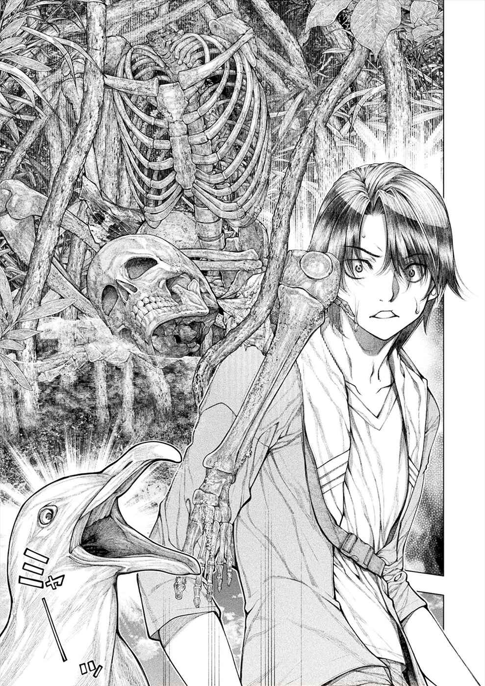 Page 21 Chapter 20 Rengokujima ~Kyokuchi Renai~