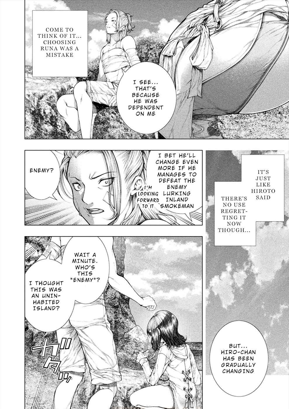 Page 4 Chapter 20 Rengokujima ~Kyokuchi Renai~