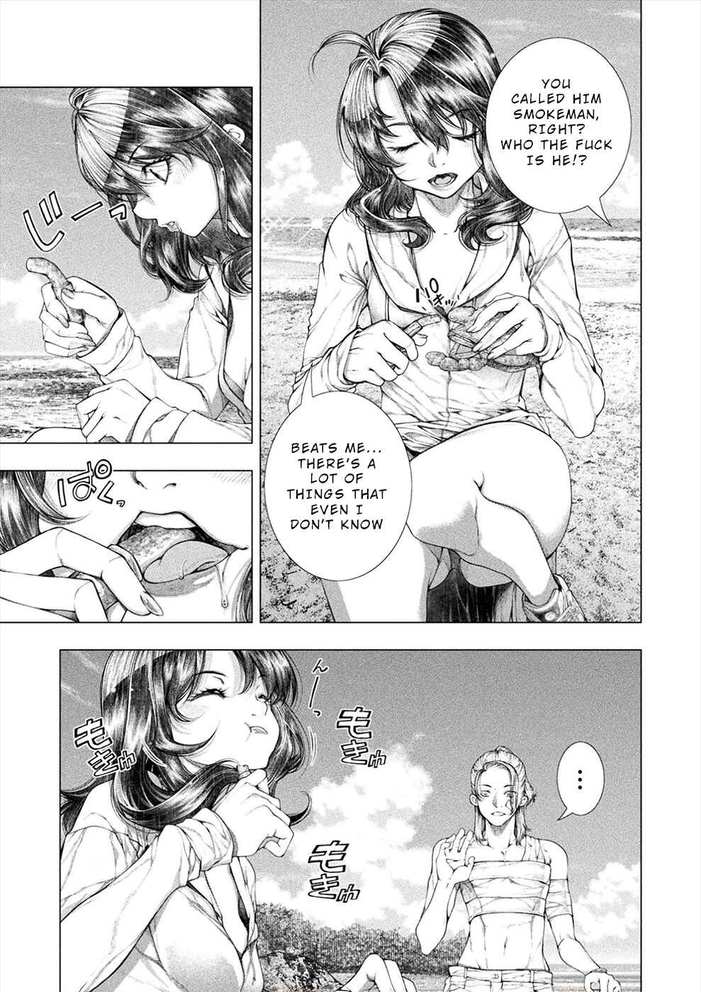Page 5 Chapter 20 Rengokujima ~Kyokuchi Renai~