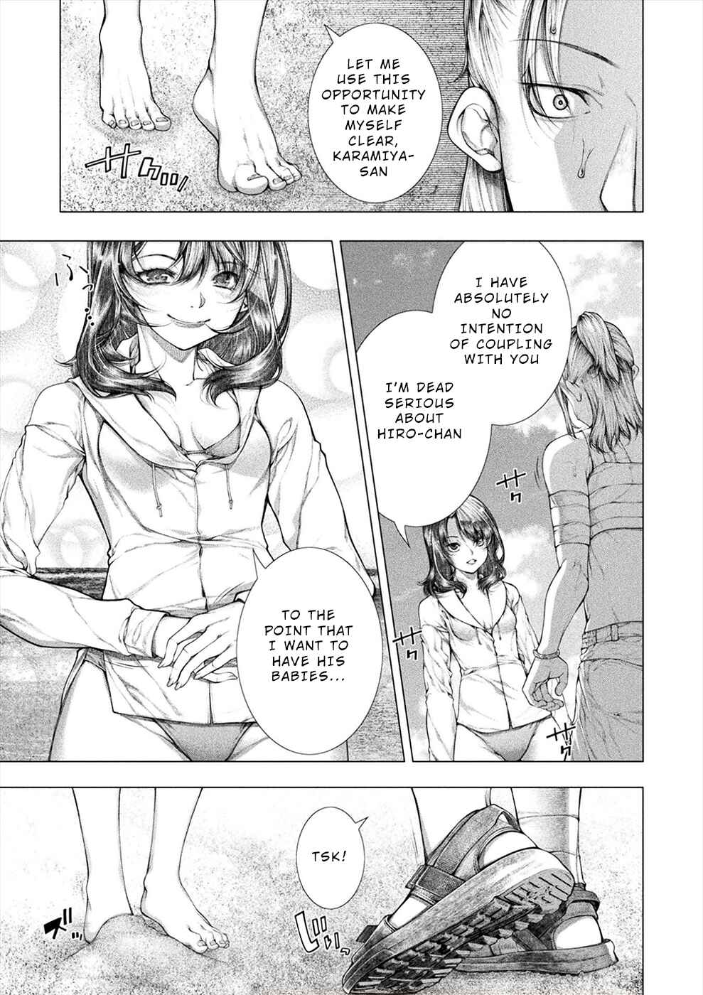 Page 7 Chapter 20 Rengokujima ~Kyokuchi Renai~